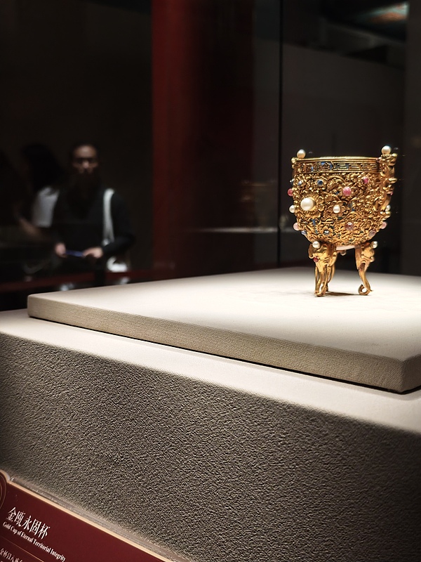 गुगोंग संग्रहालय की स्थापना की 100वीं वर्षगांठ