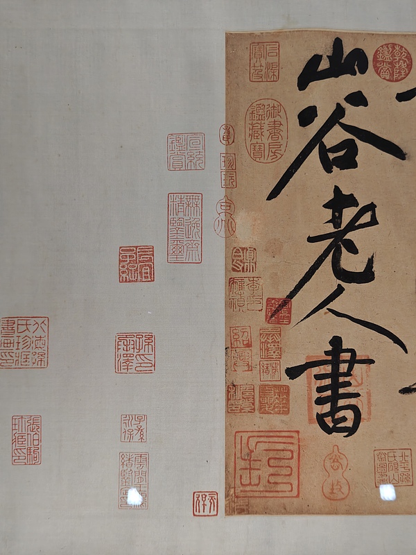 गुगोंग संग्रहालय की स्थापना की 100वीं वर्षगांठ