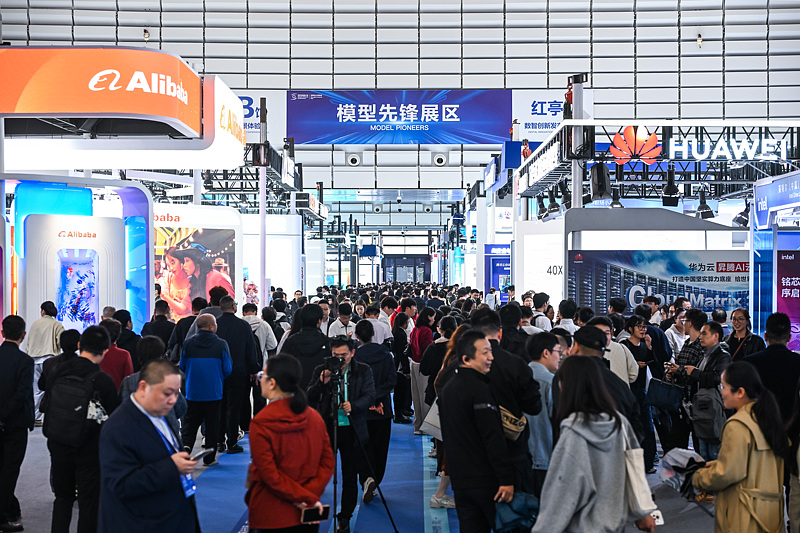 विश्व इंटरनेट सम्मेलन के वूचन शिखर सम्मेलन में “डिजिटल- बौद्धिक भविष्य