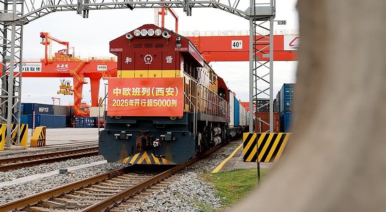 शीआन में अवलोकन—चीन-यूरोप मालगाड़ी की तीव्र होती रफ़्तार