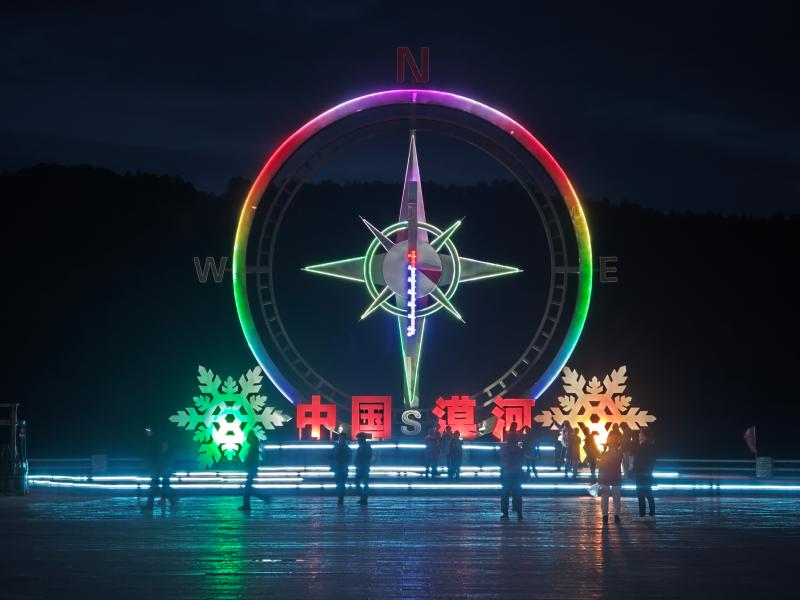 हिम-पर्यटन सीज़न शुरू, हेलोंगजियांग ने पर्यटकों का खास सत्कार किया