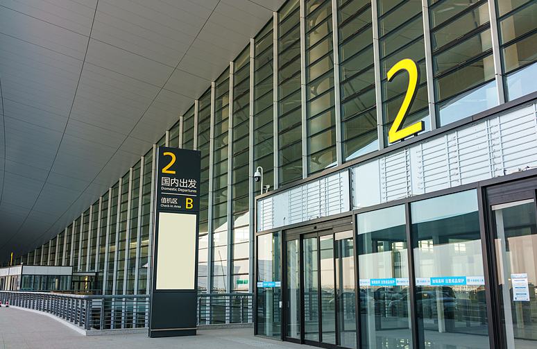 होह्होत शेंगलो अंतरराष्ट्रीय हवाईअड्डे का परीक्षण उड़ान सफल