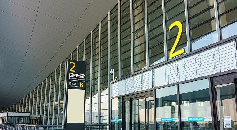 होह्होत शेंगलो अंतरराष्ट्रीय हवाईअड्डे का परीक्षण उड़ान सफल