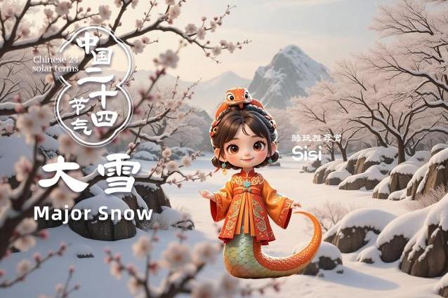 मनमोहक ऋतु: दा श्वे—प्रबल शीतलहर