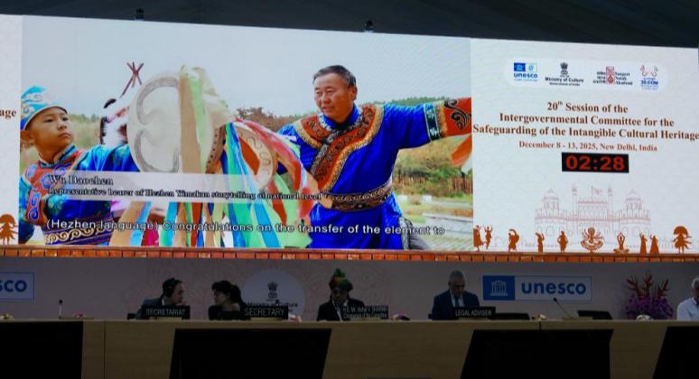 चीन की हेज़े समुदाय "यीमाकान" गायन वाचन कला यूनेस्को की अमूर्त सांस्कृतिक विरासत सूची में शामिल