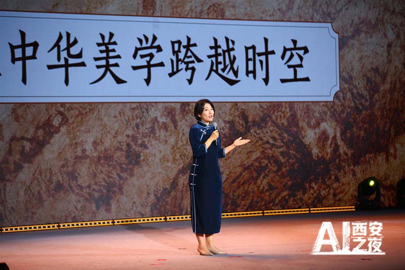 जन दैनिक ऑनलाइन द्वारा “एआई शिआन की रात्रि” कार्यक्रम का आयोजन