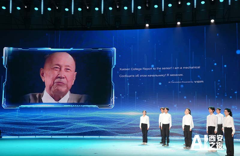 जन दैनिक ऑनलाइन द्वारा “एआई शिआन की रात्रि” कार्यक्रम का आयोजन