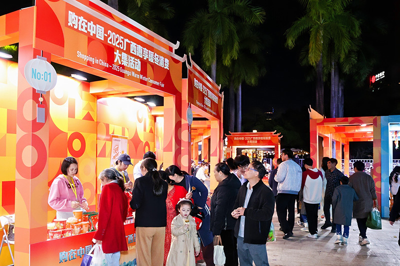 “चीन में खरीदारी (गुआंगशी) एवं गुआंगशी सिल्क रोड ई-कॉमर्स कार्निवाल” कार्यक्रम का उद्घाटन