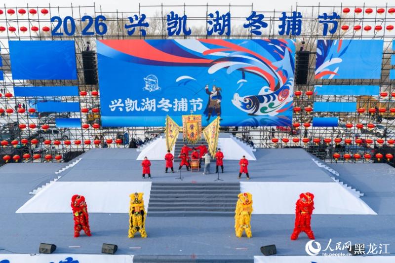 शिंगकाई झील में चीन–रूस सीमा पर शीतकालीन मत्स्याखेट गतिविधि शुरू