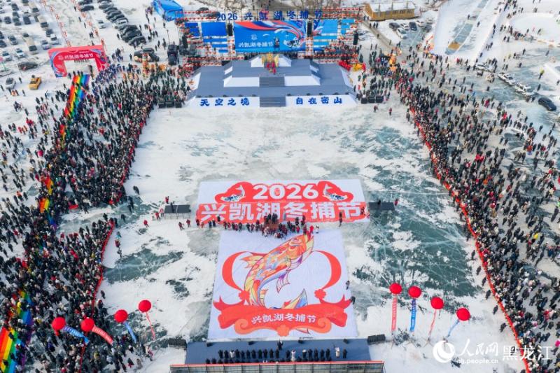 शिंगकाई झील में चीन–रूस सीमा पर शीतकालीन मत्स्याखेट गतिविधि शुरू