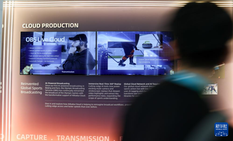 मिलान–कोर्तिना शीतकालीन ओलंपिक में “अली सहस्रप्रश्न” आधारित आधिकारिक एआई मॉडल लागू