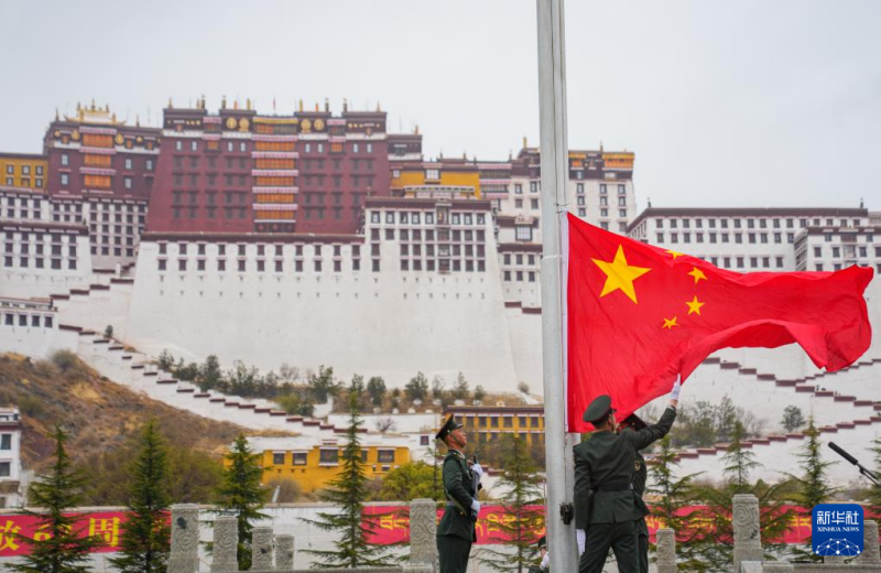 28 मार्च को पोटाला पैलेस प्रांगण पर चीनी राष्ट्रीय ध्वज आरोहण समारोह आयोजित कर शीत्सांग में दस लाख भूदासों की मुक्ति की 67वीं वर्षगांठ को धूमधाम से मनाया गया। (शिन्हुआ समाचार एचेंसी)