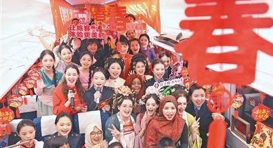 रेलयात्रा में वसंतोत्सव की उल्लासमयी छटा