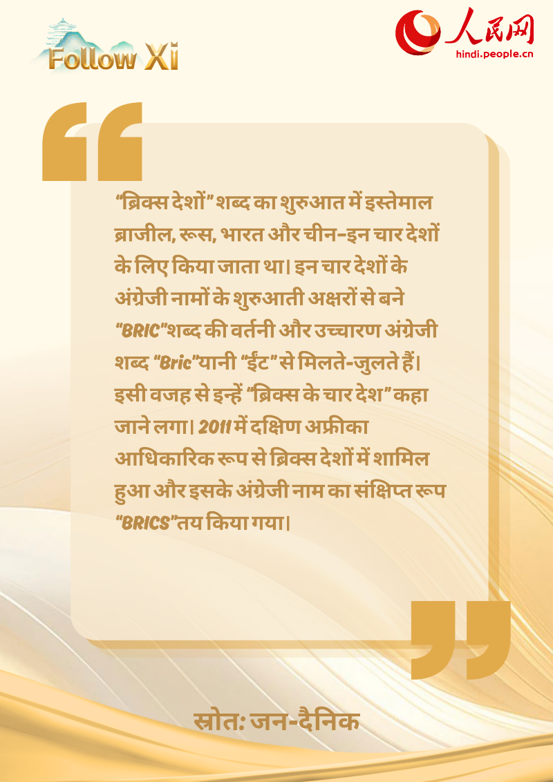 पोस्टरों के साथ 