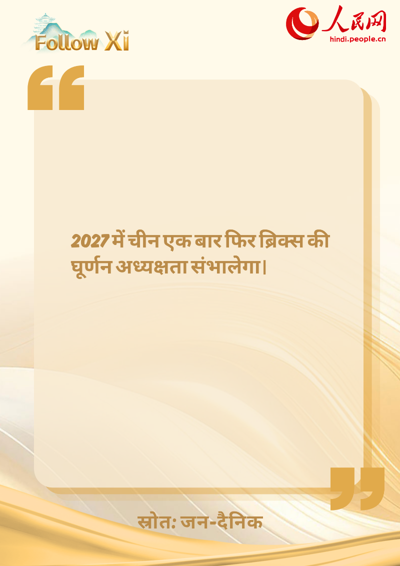 पोस्टरों के साथ 