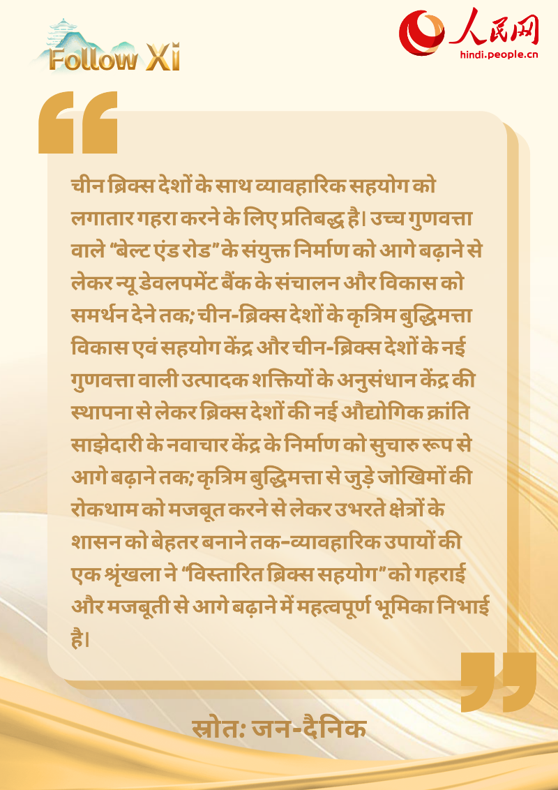 पोस्टरों के साथ 