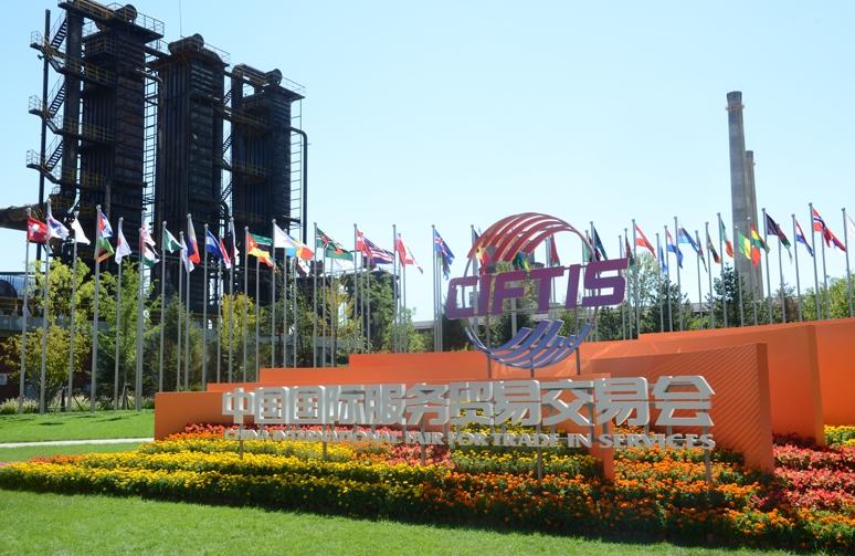 CIFTIS 2026 में 1,200 से अधिक उपलब्धियां हासिल